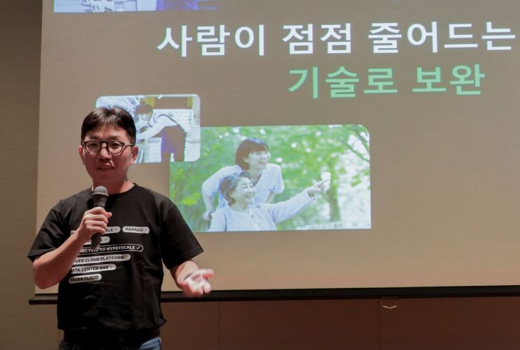 김유원 네이버클라우드 대표가 9일 오후 일본 오사카 힐튼호텔에서 진행된 기자간담회에서 발표하고 있다. 네이버클라우드 제공