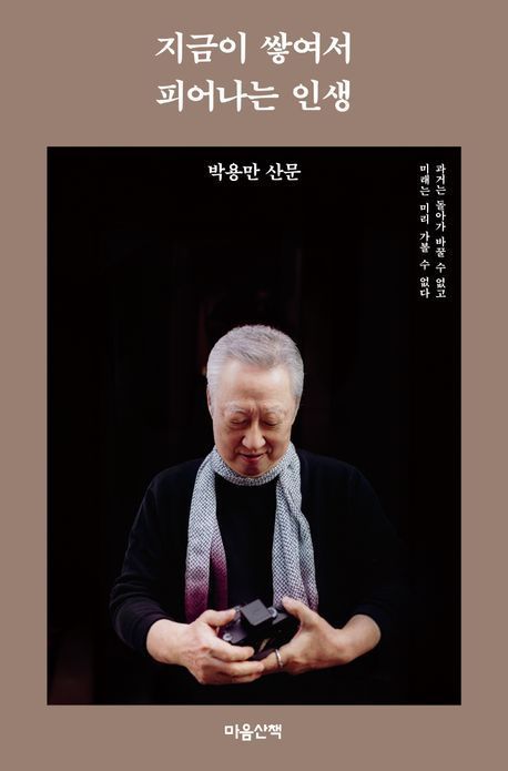 [이 주의 책]'1도의 가격' 外