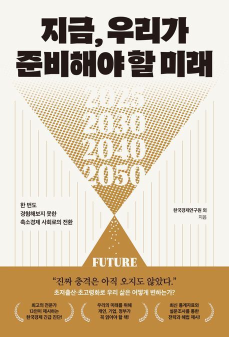 [이 주의 책]'1도의 가격' 外