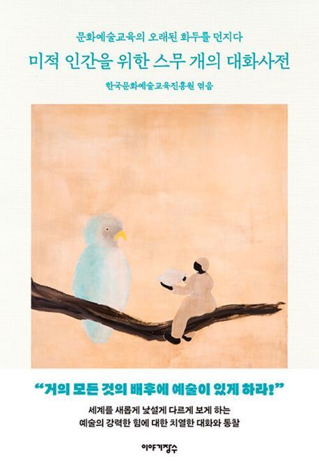 [이 주의 책]'1도의 가격' 外