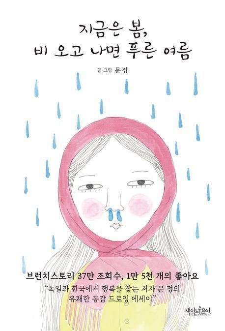 [이 주의 책]'1도의 가격' 外