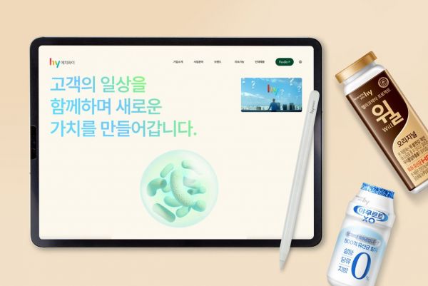 사용자 편의성 높였다…hy, 신규 홈페이지 공개