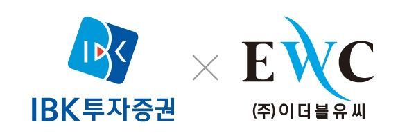 IBK證·이더블유씨, 산업부 온실가스 국제감축사업 선정