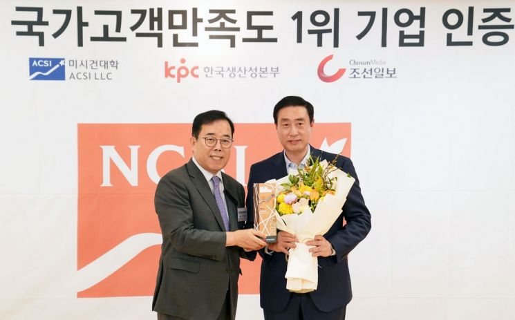 9일 열린 인증식에서 김동하 롯데면세점 대표이사(오른쪽)와 박성중 한국생산성본부 회장(왼쪽)이 기념사진을 촬영하는 모습. 롯데면세점 제공