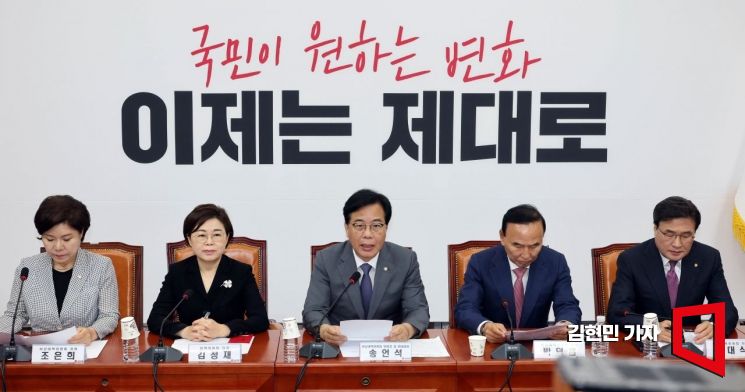 [포토] 송언석 “尹 재구속, 국민께 송구"