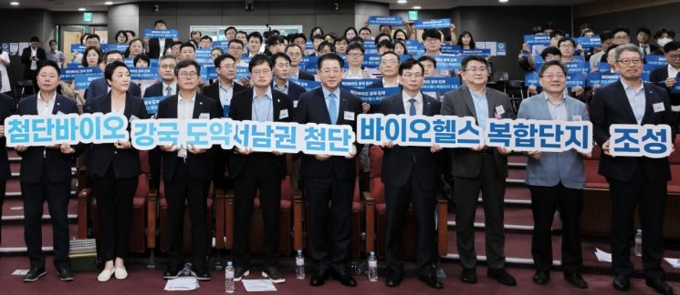 [포토] 서남권 첨단바이오헬스복합단지 조성 포럼