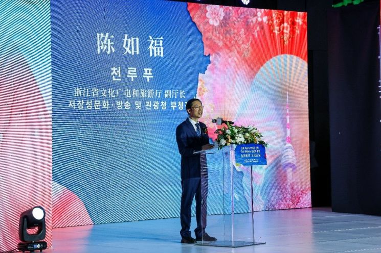 '저장성 문화관광 설명회' 서울서 개최… 한중 관광 협력 새 지평 열어