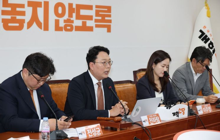 개혁신당 천하람 원내대표 겸 당대표 권한대행이 23일 국회에서 열린 최고위원회의에서 발언하고 있다. 연합뉴스