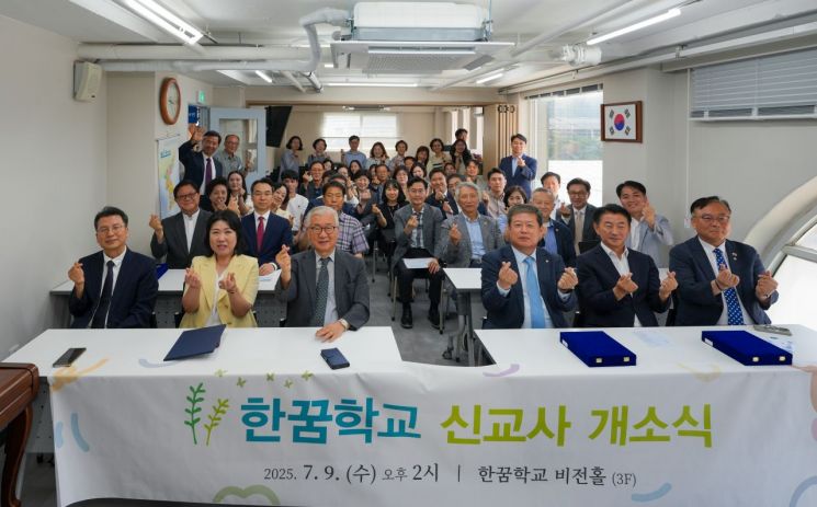 한국증권금융 꿈나눔재단, 한꿈학교 '희망 Dream 스마트 도서관' 지원