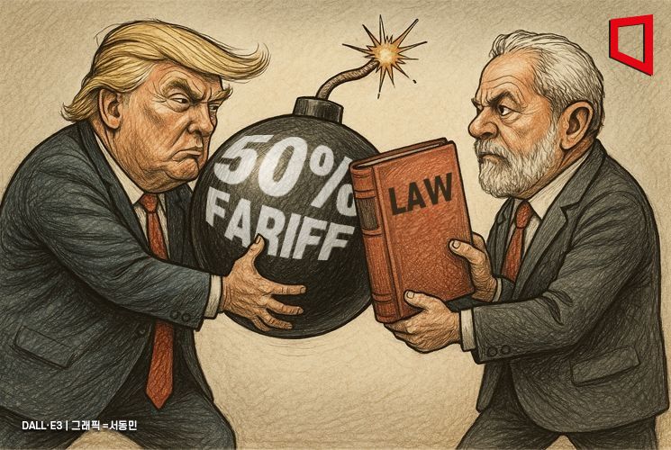 브라질, 트럼프 '관세 50%' 폭탄에 보복 예고