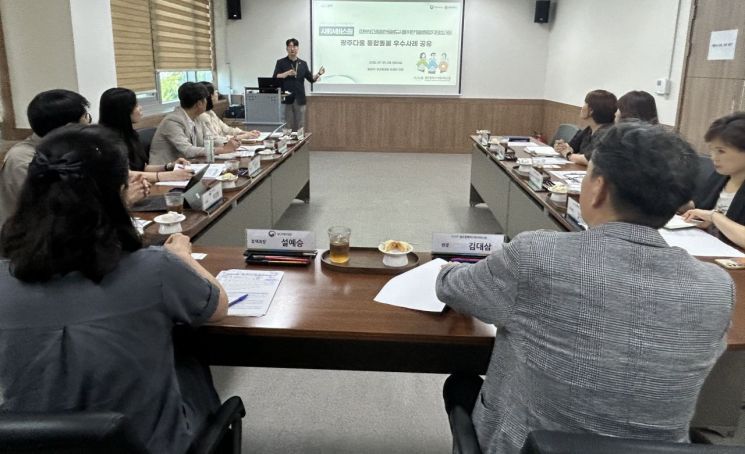 보건복지부, '선진모델 공유' 광주사회서비스원 방문