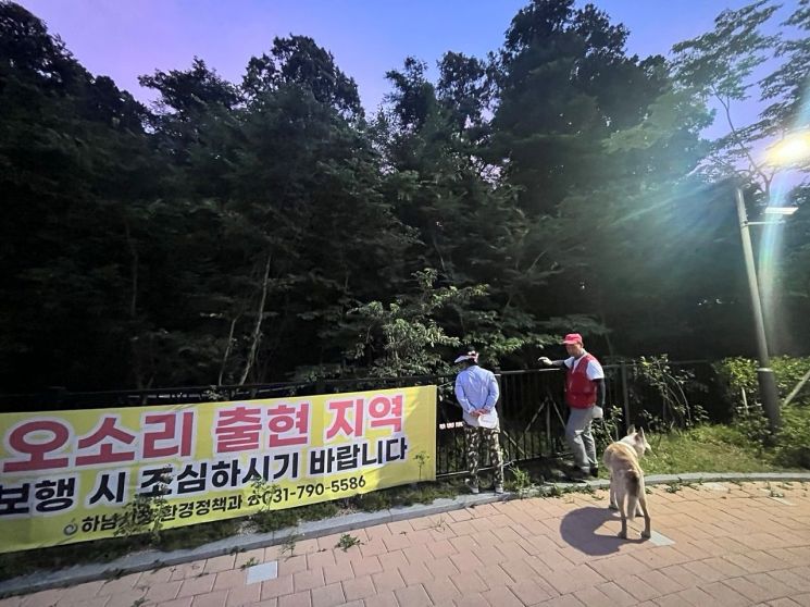 하남시가 위례신도시 도심 내 잇따른 오소리 출몰로 시민 피해가 발생하자 긴급 대응에 나서고 있다. 하남시 제공