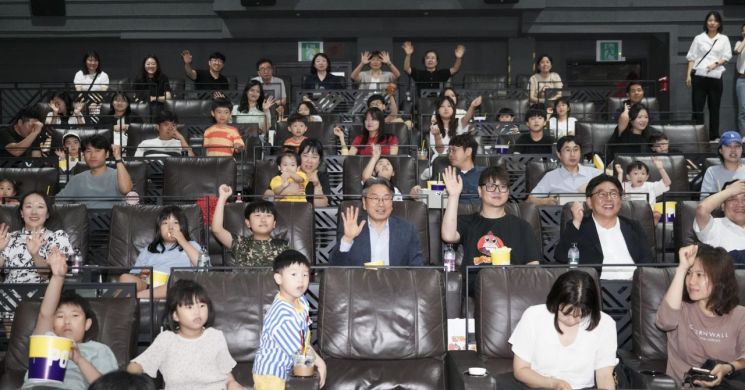 [포토] 강기정 시장, 공직자 가족 등과 '영화관람'