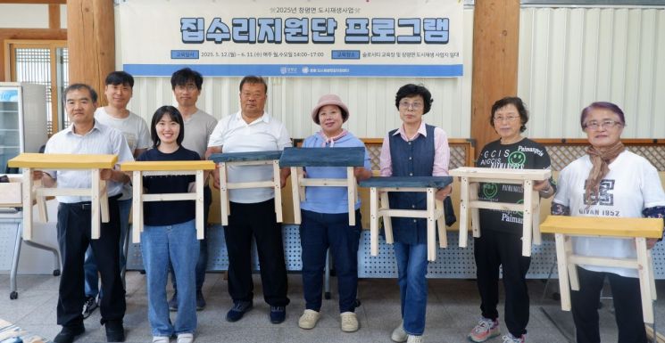 담양군은 지난 5월부터 진행된 '집수리지원단 프로그램'을 성황리에 마무리했다. 담양군 제공