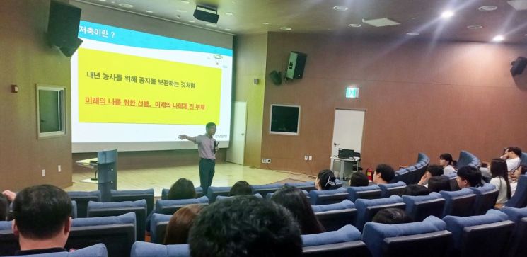 BNK경남은행, 경남 13개 시·군에 '찾아가는 청년 금융교육' 본격 지원
