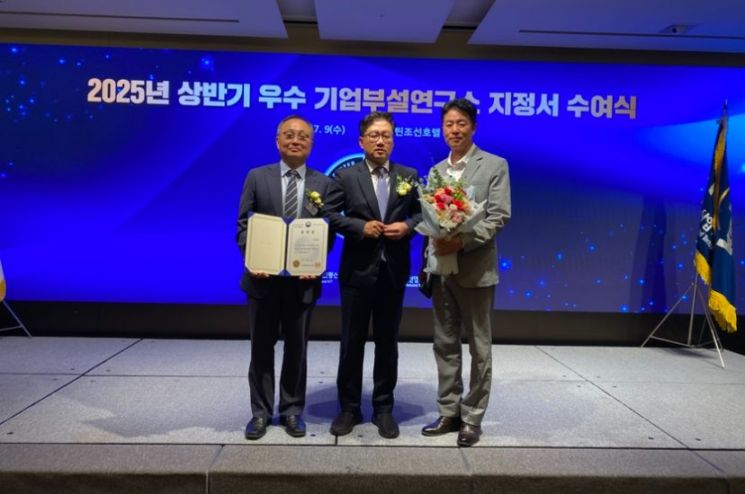 지난 9일 서울 웨스틴조선호텔 오키드룸에서 과학기술정보통신부 주최 '2025년 상반기 우수 기업부설연구소 지정서 수여식'에서 과학기술정보통신부 장관 표창을 수상한 ㈜온품 관계자들이 기념촬영을 하고 있다. (왼쪽부터 ㈜온품 김유혁 대표이사, 과학기술정보통신부 류광준 혁신본부장, ㈜온품 한태호 전무이사). ㈜온품 제공