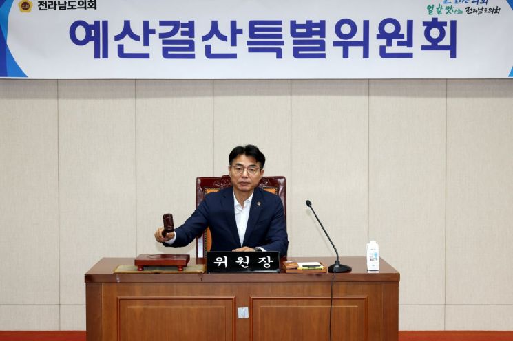 신임 류기준 전라남도의회 제 4기 예산결산특별위원회 위원장.