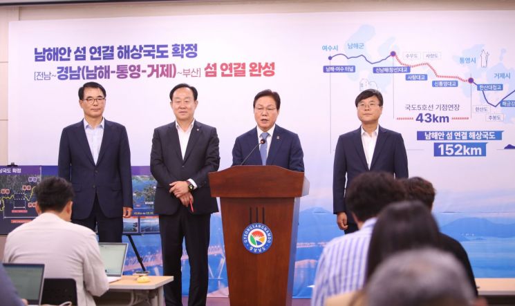 남해안 해양관광도시 잇는 152㎞ '꿈의 도로' 실현 … 5개 해상교량 건설