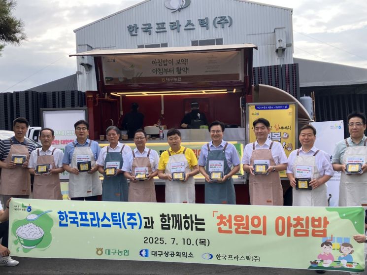 배영희 한국프라스틱 회장 "기업이 지역사회와 함께 고민하는 것이 진정한 상생"