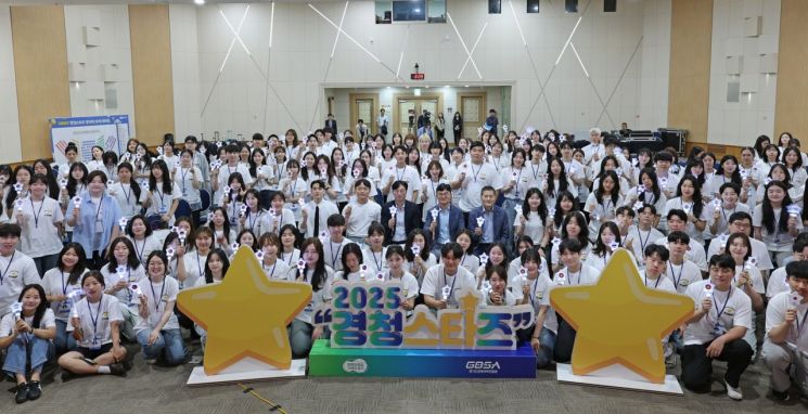 경기청년 200명 해외 취창업 체험 나선다…13개국 14개 지역