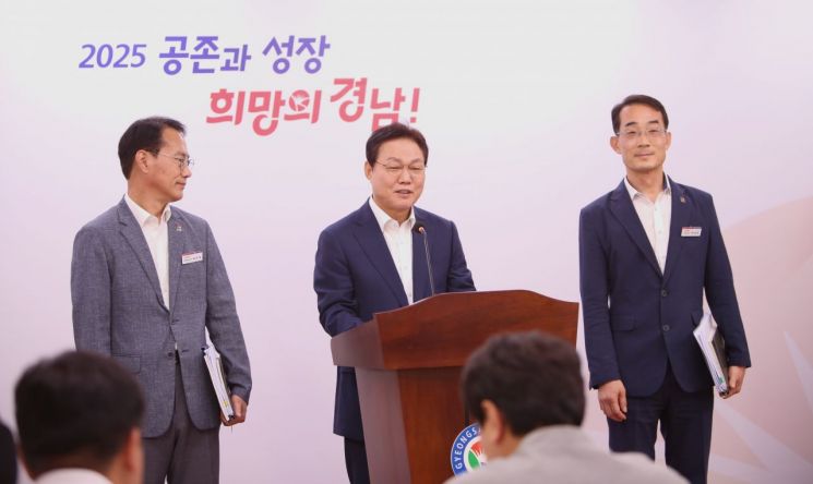 박완수 경남도지사가 부산~양산~울산 광역철도의 기획재정부 예비타당성조사 통과 소식을 발표하고 있다. 이세령 기자