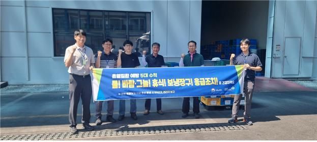 고용부 경기지청, 10일 용인테크노밸리산단서 '안전문화 확산' 캠페인