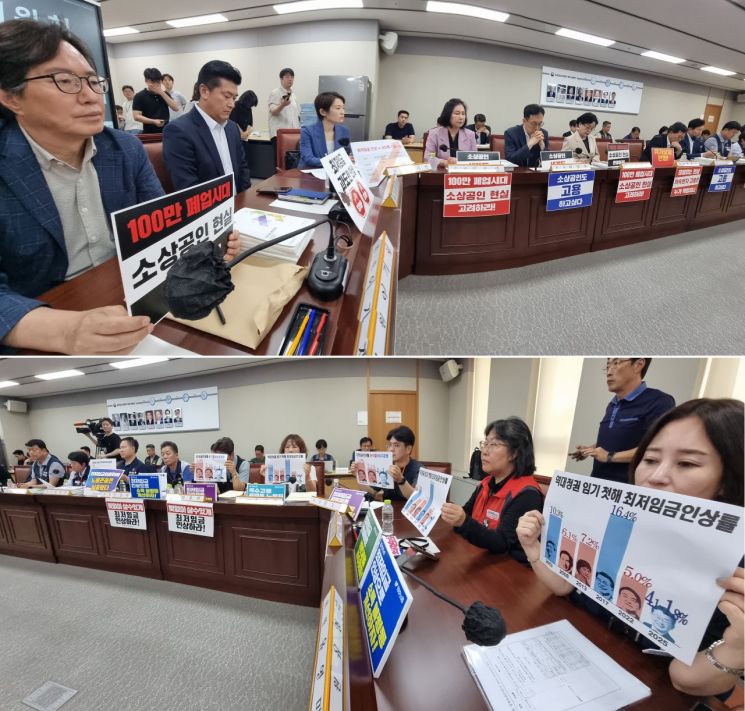 10일 정부세종청사에서 열린 최저임금위원회 제12차 전원회의에서 공익위원들이 제시한 '심의 촉진 구간'을 두고 노사 진통이 이어지고 있다. 연합뉴스