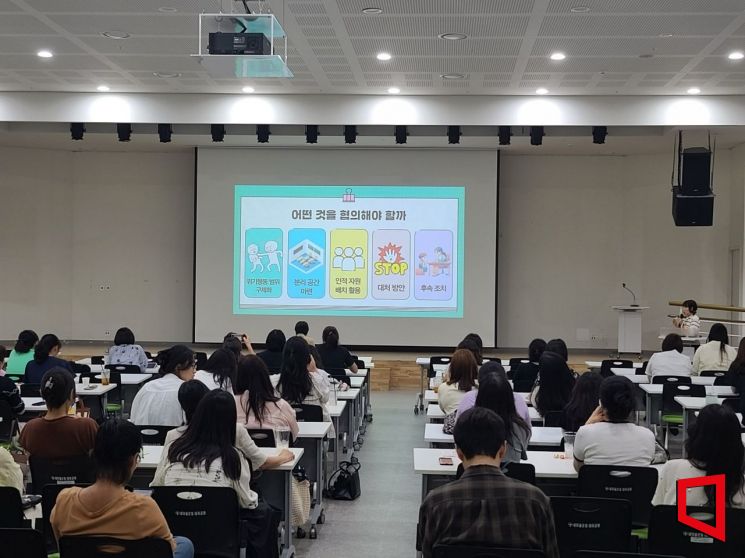 특수교육 현장 ‘위기대응 역량’ 높인다…경북 서부권 특수교사 연수
