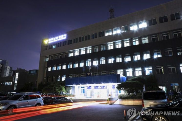 광주 남부경찰서. 연합뉴스
