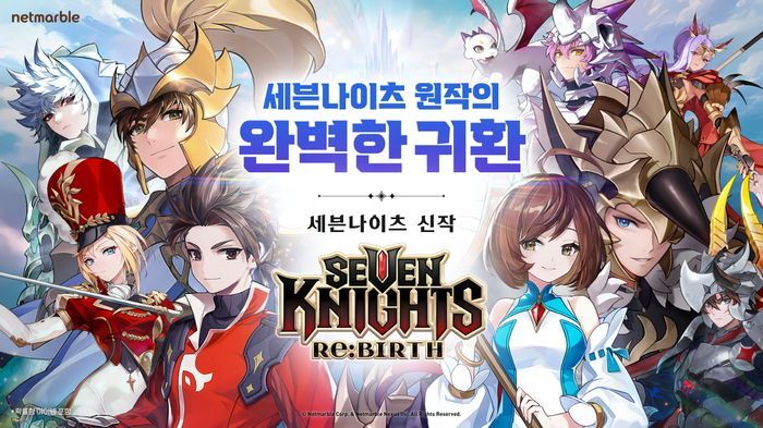 세븐나이츠 리버스. 넷마블 제공