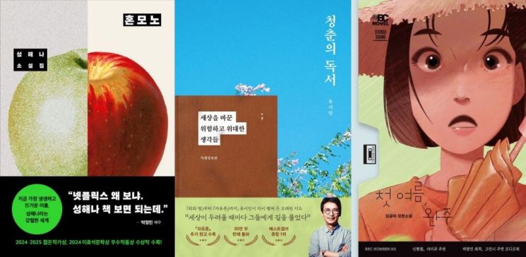 6월 도서 매출 1198억원, 전년 대비 5.1% 감소..."예스24 해킹 여파"