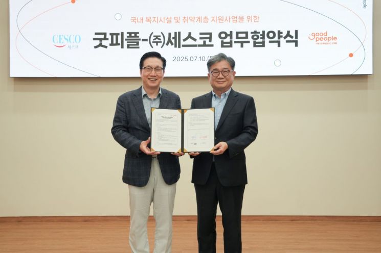 굿피플과 세스코 관계자가 10일 진행된 사회공헌 사업 업무협약식에서 기념 촬영을 하고 있다. 굿피플