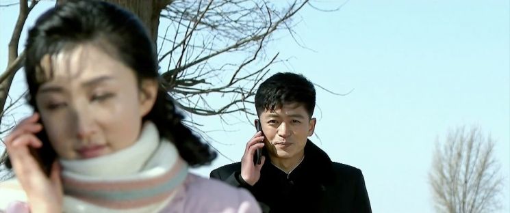 북한 드라마 '백학벌의 새봄'중 한 장면. 조선중앙 TV 캡처