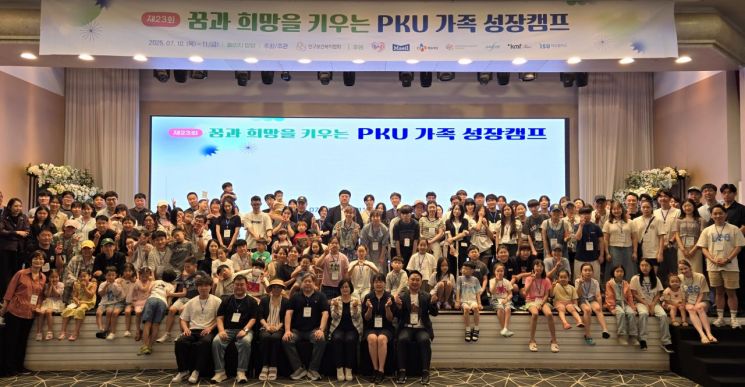 CJ제일제당, '햇반 저단백밥'으로 17년째 희귀질환 환우 후원