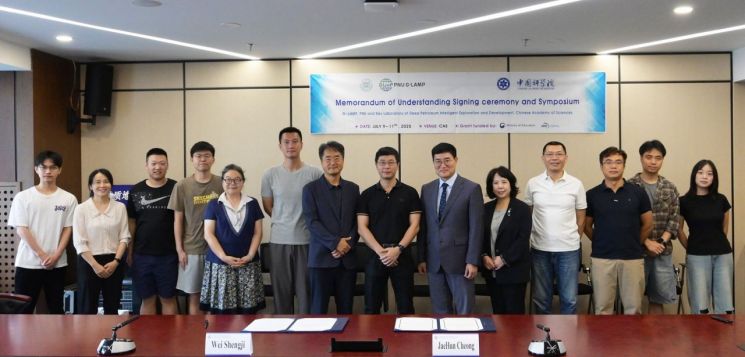부산대 G-LAMP 사업단과 CAS 산하 KDPIED가 중국 베이징 현지에서 한·중 공동 연구와 인력 교류를 위한 양해각서를 체결하고 있다. 부산대 제공