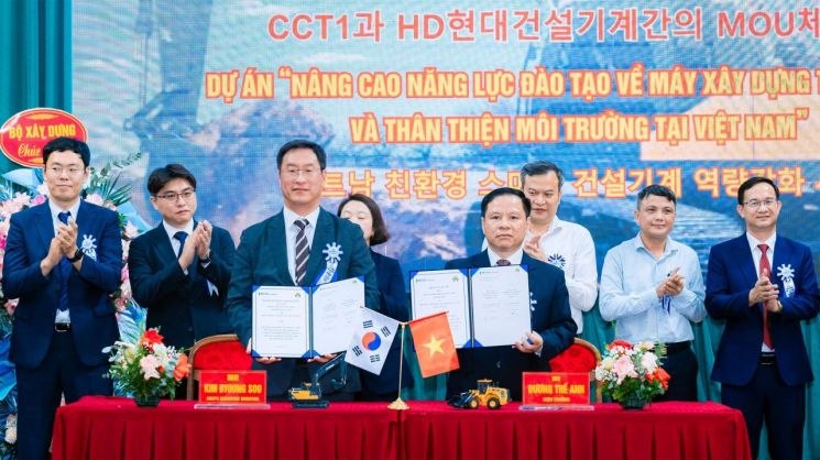 HD현대건설기계, 베트남서 건설기계 인재 양성
