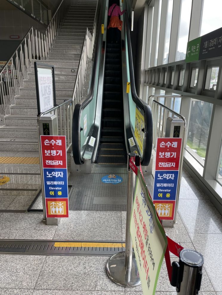 용인시, 교통약자 위해 용인경전철 역사 안전시설 개선