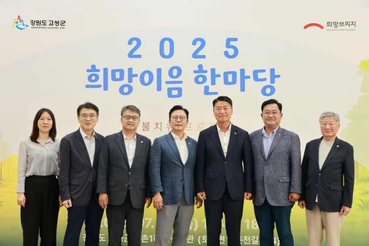고성 산불 피해 8개 마을, 6년 간의 치유 여정 마무리