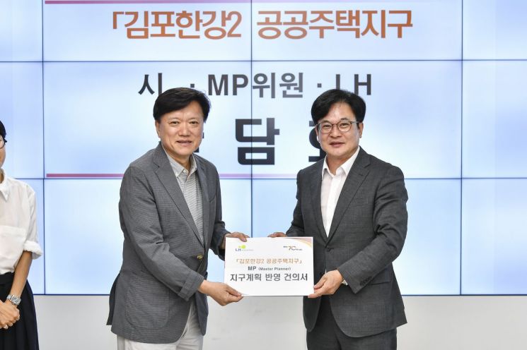 김병수 시장 "한강2콤팩트시티 조성…미래형 자족도시로 도약"