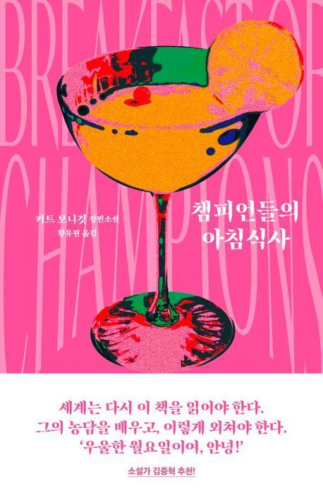 [이 주의 소설책]'89개의 말 프라하, 사라져 가는 시' 外