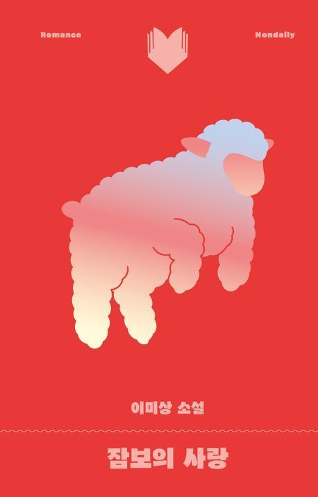 [이 주의 소설책]'89개의 말 프라하, 사라져 가는 시' 外