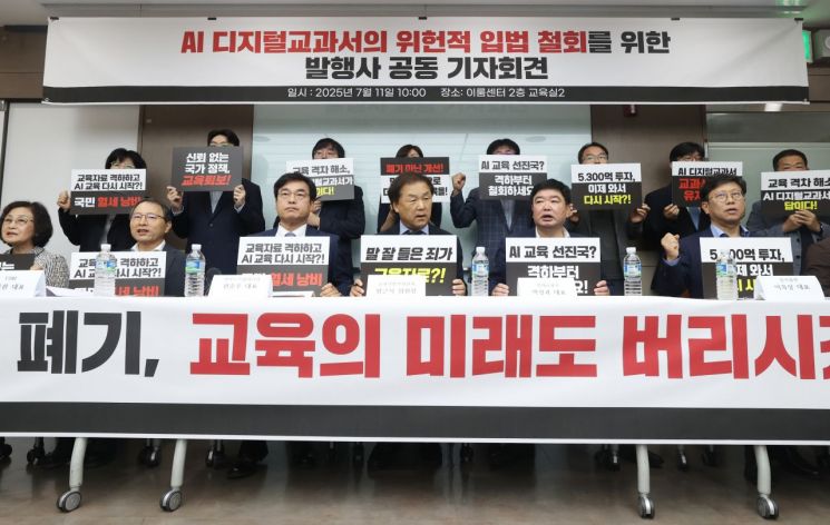 연합뉴스