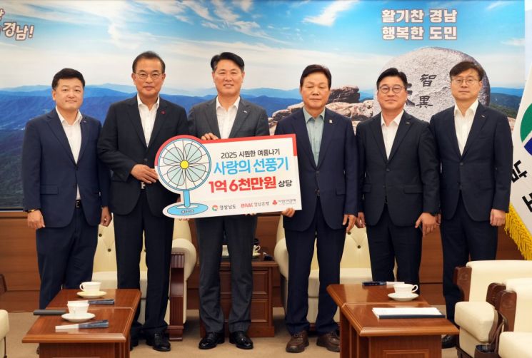 사회공헌 성금 기탁.