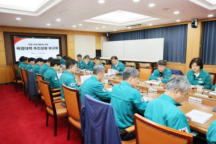 창원특례시, 피해 최소화에 총력.