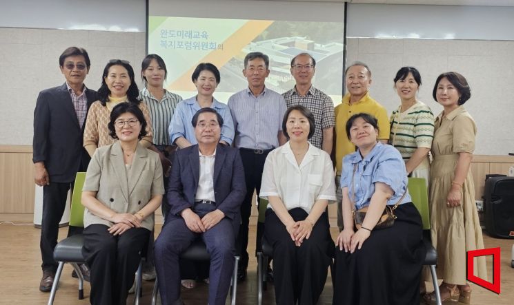 완도교육복지연구회는 광양시 중마장애인복지관을 찾아 시설을 견학하고 장애인 복지 서비스 운영 현황을 살펴봤다. 이준경 기자