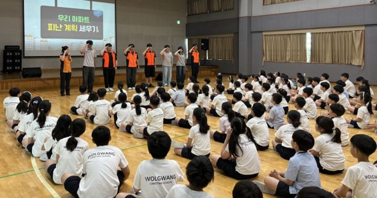 광주소방, '찾아가는 소방안전교실' 운영