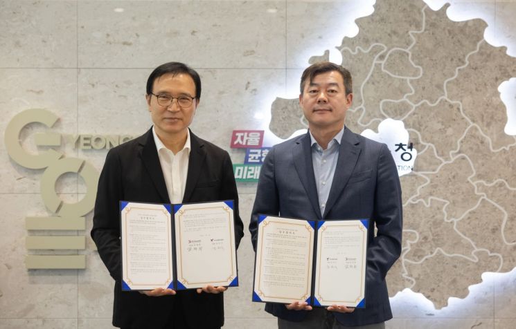 임태희 교육감 "청소년 창업역량 키워 도전하는 인재로 육성"