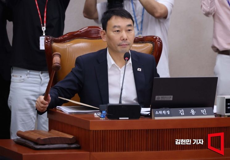 11일 국회 법제사법위원회 법안심사제1소위원회에서 열린 상법 추가 개정을 위한 공청회에서 김용민 소위원장이 의사봉을 두드리고 있다. 2025.7.11 김현민 기자