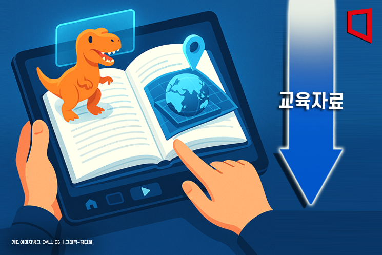 AI 교과서 지위 격하法 상임위 통과에 업계 대혼란