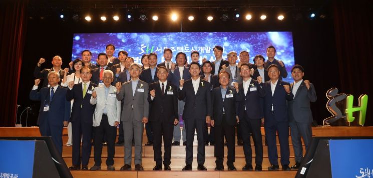 오세훈 서울시장(가운데 오른쪽)과 황상하 서울주택도시개발공사 사장이 11일 서울 강남구 서울주택도시개발공사에서 열린 서울주택도시개발공사 출범식 및 비전 선포식에서 참석자들과 기념촬영을 하고 있다. 연합뉴스